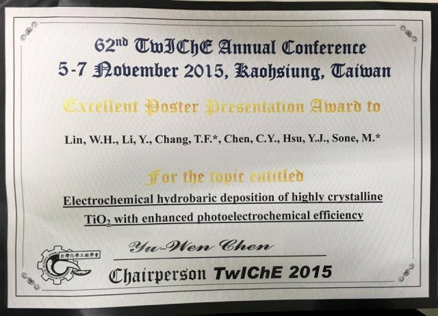 Poster award certificate_Lin.jpg